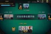 李豆子主机游戏的玩法介绍？游戏难度如何？