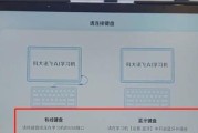 外接键盘平台是什么？如何选择合适的外接键盘平台？