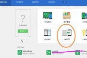 电脑深层恢复数据的详细方法（解决数据丢失问题的有效技巧和步骤）