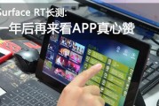 苏菲平板电脑文件恢复步骤是什么？