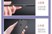 苹果手机壳摄像头斜了怎么调整？调整后使用效果如何？