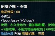 尘封图纸（图纸合成有道）