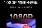小米大型投影仪的性能如何？