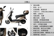 商家批发电瓶车怎么运输？运输过程中的注意事项有哪些？