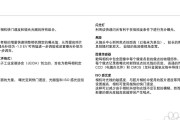 三星数码相机相册制作步骤是什么？