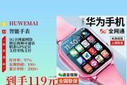 儿童华为智能手表格式化步骤？