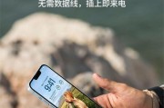待到暴雪时如何开启防火墙？有什么步骤？