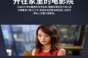 影院使用投影仪而非电视的原因是什么？