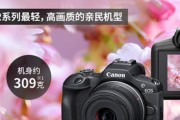 佳能r100相机设置重置步骤是什么？