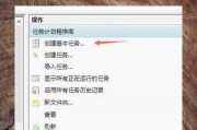 为什么电脑自动关机？原因和解决方法是什么？