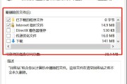 电脑卡顿怎么办（告别卡顿）