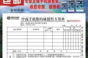 电脑屏幕维修价格大揭秘（为什么电脑屏幕维修价格差异如此大）