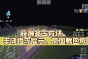 我的世界kill指令怎么用？有哪些常见问题和解决方法？