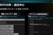 笔记本开启阵列华硕的操作步骤是什么？