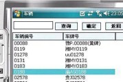 消防打印机如何打印当前时间？