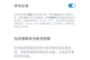 移动华为路由器开机步骤是什么？