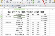 冻结前三列设置方法是什么？如何在Excel中实现？