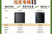 美的布谷洗碗机故障解析（挑战、解决、保养）