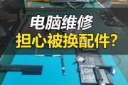 电脑反应慢时应更换哪些配件？如何判断？