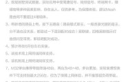辐射网卡采用哪种接口？接口类型对性能有何影响？