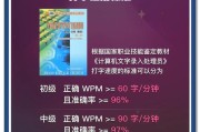 慢速打键盘原音是什么？如何提高打字速度？