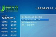 Win7原版系统安装方法详解（一键搞定）