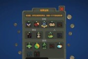 上帝模拟器制作神器视频教程？效果如何？