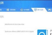 电吉他声音导入电脑太小如何放大？音量调整技巧是什么？