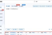 配音怎么配电脑上的声音？如何实现高质量的电脑配音？