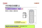 掌握佳能复印机触摸屏调整的技巧（让您的打印更加高效）