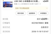 电视屏幕遥控失灵了怎么办？有哪些快速修复的方法？