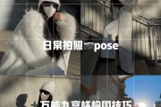 苹果手机九宫格拍照功能如何开启？操作步骤是什么？
