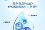 荷兰牛栏奶粉上火吗？如何判断奶粉是否适合宝宝？