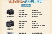 佳能相片对比图的查看方法是什么？