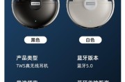 联想耳机入耳蓝牙如何设置？设置步骤是什么？
