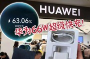 华为车附赠的手机充电器型号是什么？
