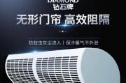 商场风幕机安装方法详解（打造舒适室内环境的关键步骤和技巧）