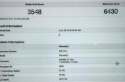 iPhone数据迁移的时间需求是多少（探讨iPhone数据迁移到另一个iPhone所需的时间及因素）