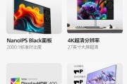苹果电脑外屏幕推荐怎么关？如何设置外接显示器？