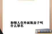 “骂人二百五什么意思？”与“二百五”的含义及用法解析
