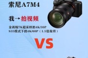 索尼M4相机触屏功能如何开启？操作指南是什么？
