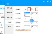 电脑录制声音段子的正确方法是什么？