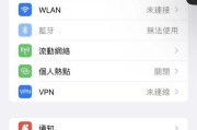 耳机没名字怎么连蓝牙？连接步骤和常见问题有哪些？