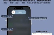 苹果手机卡顿怎么清理内存？有效步骤是什么？