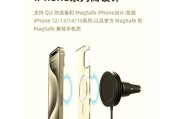 小o手机支架安装步骤是什么？