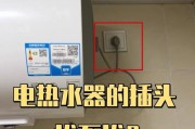 热水器是否需要漏电开关？使用原因是什么？