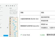电脑内存升级后如何优化性能？