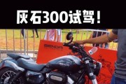 灰石300散热器开启方法是什么？开启时可能遇到哪些问题？