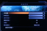 ps3如何连接电脑显示器？操作步骤是什么？