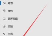 优化电脑性能的方法（让你的电脑运行更流畅的有效技巧）